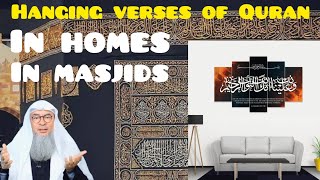 Apakah diperbolehkan menggantung ayat-ayat Al-Quran di sekitar rumah atau di masjid? - Assim al Hakeem