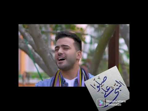 صلوا صلوا محمد طارق