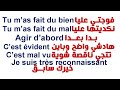 أول واحد تيشرح الفرنسية بالدارجة المغربية - Apprendre le français facilement