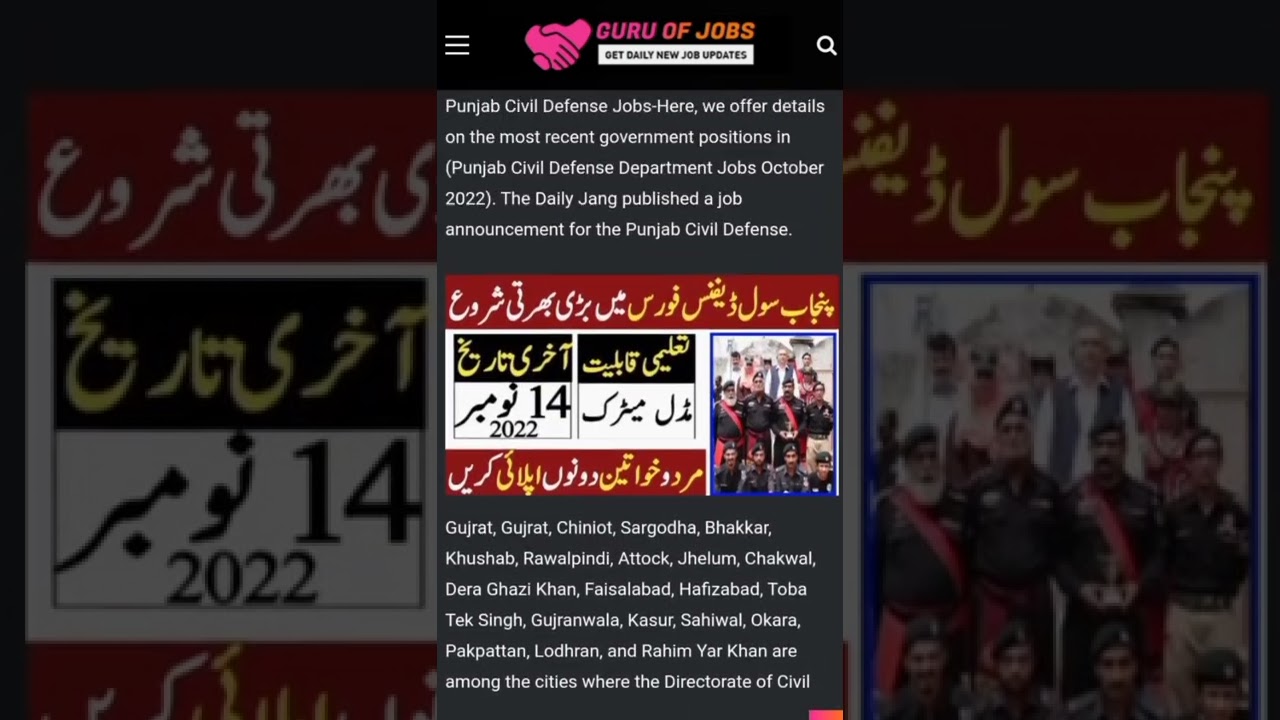 Punjab Civil Defense Force Jobs 