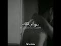 نصيبي اعيش عشانك حالات واتساب