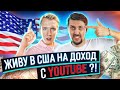 Как набрать первую 1000 подписчиков на YOUTUBE?! | СЕКРЕТЫ и лайфхаки от канала@Столица Мира