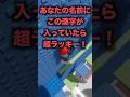 名前呼ばれたら【92】#ロブロックス #roblox #shorts #マイクラ#ロブロックスショート