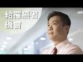給罹癌者自己決定的機會 站在病患的角度思考 給予他們透明的資訊可以做選擇 給罹癌者自己決定的機會 站在病患的角度思考 給予他們透明的資訊可以做選擇