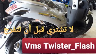 Vms Twister Flash فياماس تويستر فلاش