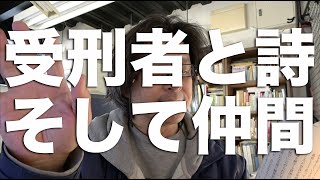 【Socca world】あふれでたのはやさしさだった「三角の対話」ひもとき（p003）