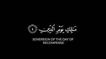 سورة الفاتحة/ كروما قران كريم/القارئ محمد اللحيدان /شاشة سوداء#كرومات