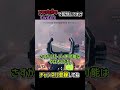 ランクパーティが組めなくなるらしいので解説 | apexlegends #apex #shorts