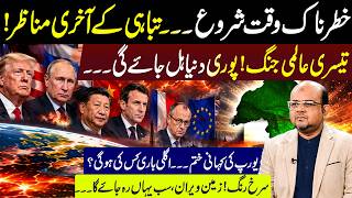 National and International Situations | Latest Predictions by Dr M Ali
