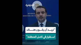 الشيباني: نحن في مرحلة مفصلية من إعادة إعمار بلدنا ونريد أن يكون هناك استقرار في كامل المنطقة