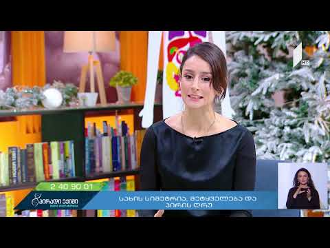 სახის სიმეტრია, მეტყველება და პირის ღრუ