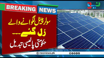 Bad News about Solar Panel in Pakistan | Government Changed Policy | Neo News