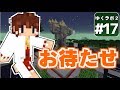 【Minecraft】ゆくラボ2~大都会でリケジョ無双~ Part.17【ゆっくり実況】