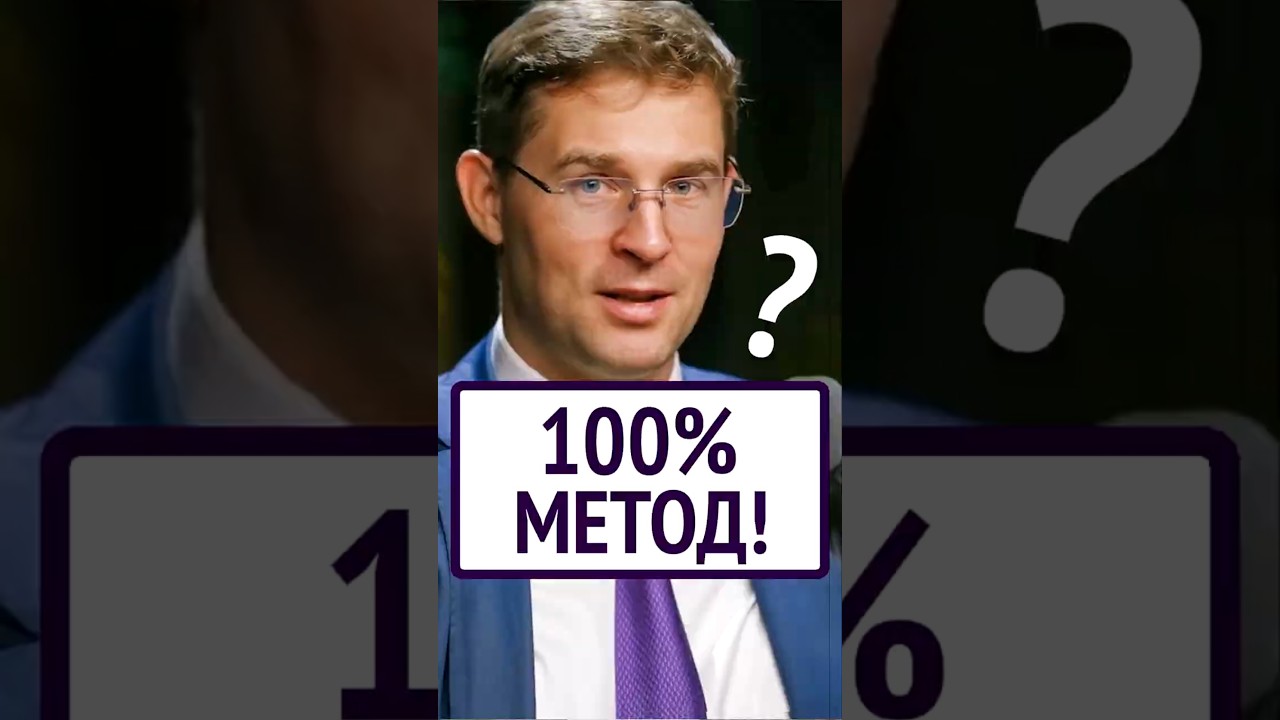 Сможет даже Школьник | Миллиардер Тимур Турлов показал - Как зарабатывать в интернете в 2026 году!