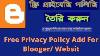 Full How to free Generate Privacy Policy For Four Blog (Bangali) News