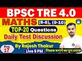 BPSC TRE 4.0 Maths Class 6-8 & 9-10 | BPSC TRE 4.0 Maths | Practice Set Discussion By Rajesh Sir