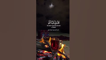 ياسر الدوسري سورة مريم آيه 30 . #ياسر_الدوسري #القرآن_الكريم #تلاوة_خاشعة #تلاوة_هادئة #تلاوات