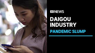 Australia's multi-billion dollar daigou industry struggling amid coronavirus pandemic | ABC News