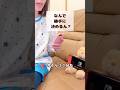 【インスタ40万再生】なんで勝手に決めるん?