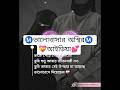 তুমি শুধু সঙ্গী নও… তুমি আল্লাহর উপহার! ❤️🕌 #halallove# Shorts #YouTubeShorts #HalalLove #Marriage