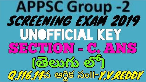 APPSC GROUP-2 SCREENING TEST 2019 (SECTION - C )ANSWERS KEY IN TELUGU, unofficial key