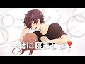 【ASMR添い寝ボイス16】寝かしつけフレンド (年下男子ver.)【睡眠導入(For Sleep)】