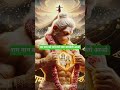 राम नाम को रटनेवाले जरा सामने तो आओ तुम🙏🏻🙏🏻🥀#viralvideo