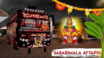 ⛰️🔥ஐயப்பன் கோவில்🛕🙏🏻 முதல் பயணம்☝🏻🚌 கொம்பன் பஸ்🙌🏻😻 | Bus Simulator Indonesia | SSYT FAMILY