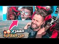ردة فعلي من اخطر تجربة في حياتي طبيت من طيارة بارتفاع ٣ الاف متر 