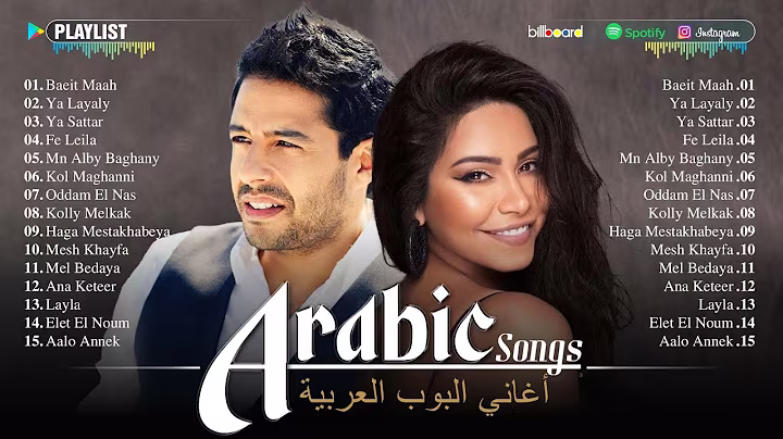 Arabic Songs Full Album 🎧 Top Arabic Songs by Hamaki, Sherine ♥ أفضل الأغاني العربية على مر التاريخ