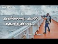 Part7 piracy trip onboard merchant shipships story in malayalam    