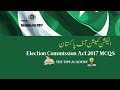 Election Commission Act 2017 MCQs - Part 2 | Assistant Election Commissioner Job Test Preparation