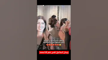 بيسان اسماعيل تلمس شعر لانا محمد بركات قديش كانو قريبات من بعضهن حزين جيش لنوش اكسبلور 