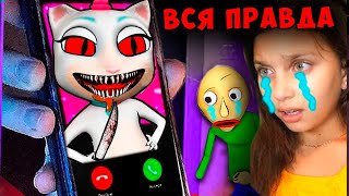 картинка: НЕ ЗВОНИ в 3 ЧАСА НОЧИ ГОВОРЯЩЕЙ КОШКЕ 😨 СЕКРЕТНЫЙ МОНСТР? НЕ ИГРАЙ в ГОВОРЯЩУЮ КОШКУ в 3 ЧАСА НОЧИ