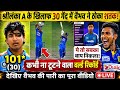 Sri Lanka A के खिलाफ Vaibhav Suryavanshi का तूफान! सिर्फ 30 गेंदों में ठोका शतक, रचा इतिहास #cricket