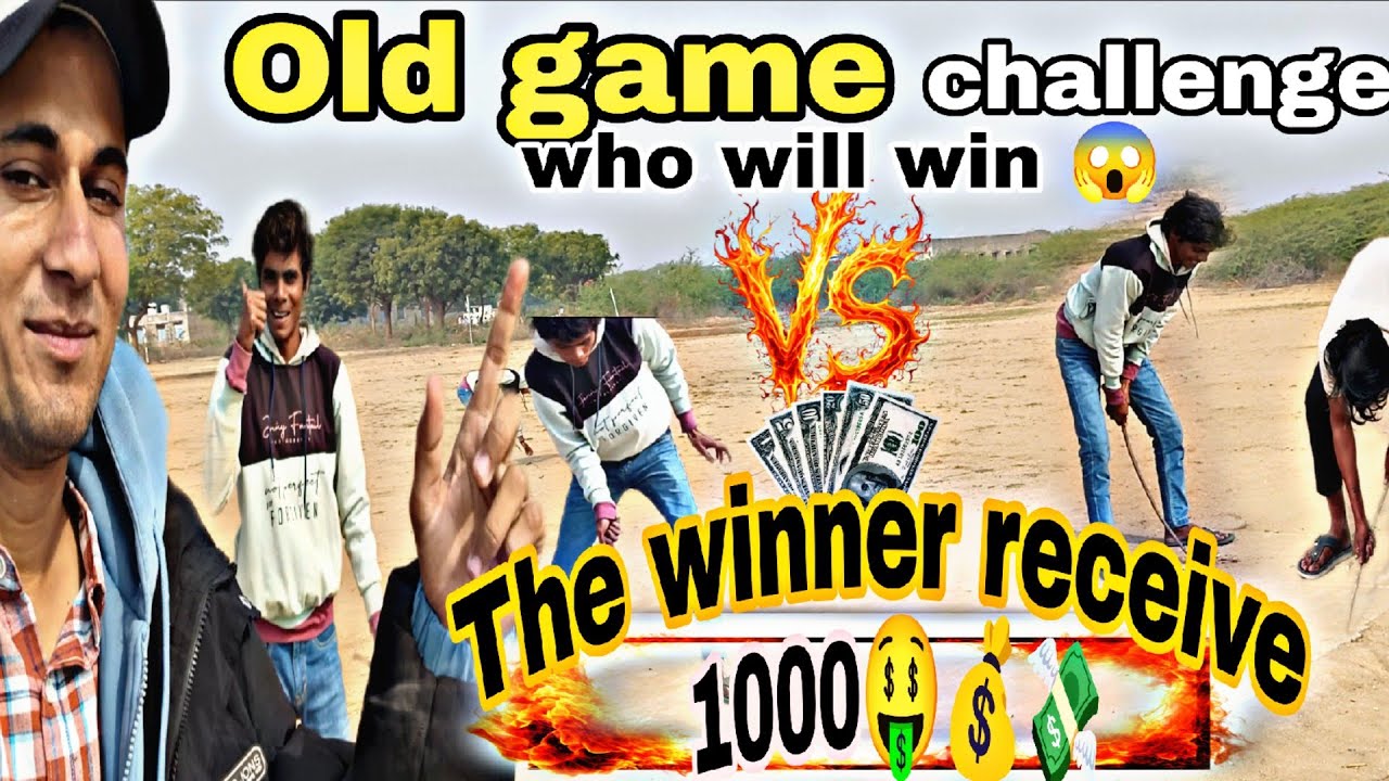 Old game challenge🤩|| Who will win😱|| Price money 1000$💰🤑💸|| Lalit Kumar