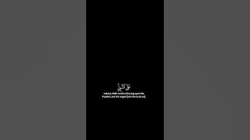 "إن الله وملائكته يصلون على النبي يا أيها الذين آمنوا صلوا عليه وسلموا تسليما "سورة الاحزاب-الاية 56