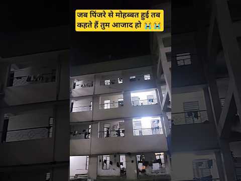 #biharpolice#motivation#biharpoliceconstable#motivation#biharpolice#viralvideo#viralshorts #csbc