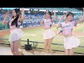 20230914 新莊棒球場 富邦 fubon angels 慈妹 東東 檸檬《本日中場舞正片橫版~可愛くてごめん 啾可愛~》