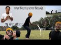 Sada practice wala day  punjabiuniversity vlog armedwarrior