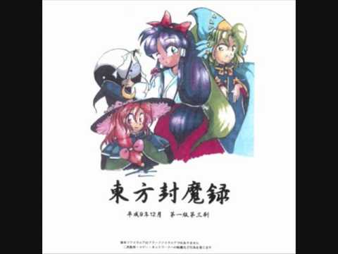 [OST] TH02 Touhou Fuumaroku ~ Story of Eastern Wonderland  - 15 - Mukashibanashi Wonderland