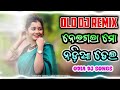KIA NEIGALA MO NADIA TELA | ROLANDO BASS | ODIA TRENDING DJ | NEW ODIA DJ SONG | ODIA DJ SONGS |
