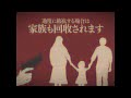 【幻のCM】謎の独裁国家で放送された怖いCM「ゴミ出しの日 編」【創作】【怖いCM】