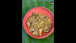 #ChularPar_R | মৌলভীবাজার জেলার ঐতিহ্যবাহী খাবার হাঁস বাঁশ | Hash Bash Recipe  | Village Food