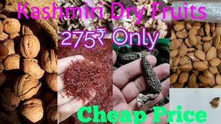 Kashmiri original Dry Fruits Buy cheap prices