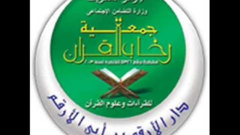 07- سورة الزمر من الأية 49 الى 67