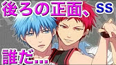 黒子のバスケ 小説 赤黒 黒子のバスケ 小説 赤黒