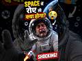 🚀 Space Mein Roye To Kya Hoga? 😭 | Shocking Space Facts || #youtubeshorts #trending #factshorts