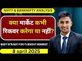 Nifty Prediction & Bank Nifty Analysis for Tmmorow | 8th April 2025 | nifty Tomorrow