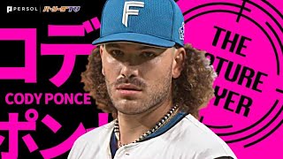 【チーム27年ぶりの快挙!!】ポンセ『記録ずくめのノーヒットノーラン達成!!』《THE FEATURE PLAYER》